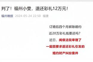 4场有3场被DNP！哈姆：即使轮换被海斯取代 伍德还是保持了职业性